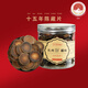 橘源堂 15年化州橘紅片 正宗產(chǎn)地化州化橘紅陳年片 正毛化橘紅 化州橘紅果茶切片120g 一罐