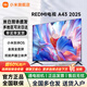 小米電視Redmi A32英寸/A43英寸家用掛裝平板電視機高清液晶金屬全面屏電視【換新補貼】 43英寸 【爆款補貼】