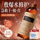 BEAI大馬士革玫瑰純露精粹水精華水玫瑰水保濕水爽膚水護膚品禮盒
