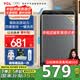 TCL6.5KG全自動智控家用波輪洗衣機宿舍租房神器小型機身省空間四重智控一鍵脫水護衣內桶以舊換新  XQB65-D01 波輪