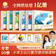 小羊上山分級閱讀第123456級全套兒童繪本3-6歲幼兒園推薦0-3歲寶寶睡前故事書啟蒙早教圖書小班學前識字語言漢語讀物 【全套60冊】小羊上山1-6級全套60冊