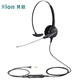 北恩（HION）DH30呼叫中心客服寬頻話(huà)務(wù)耳機(jī)頭戴式話(huà)務(wù)員客服耳麥 透明導(dǎo)聲管 4節(jié)單插頭(適用于單孔筆記本和智能手機(jī))