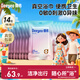 德佑【熱巴同款】一次性浴巾毛巾便攜旅行裝小包加大加厚獨立包裝14條