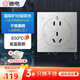 絕電防水插座面板 86型明裝暗裝插座 戶外防暴雨墻插 IP68/X9雙重認(rèn)證 戶外Pro款-10A五孔雄鷹灰
