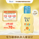 碧柔（Biore）UV花王兒童防曬乳液防曬霜70ml SPF50 PA+++