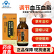 上久本草金漢牌麻菊草口服液調節血壓血脂維持健康水平ZW 100ml*3盒 【鞏固裝】