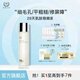 自然之名酵母植萃卓能修護精華露200m 保濕爽膚水濕敷水護膚品送女友 經典酵母水200ml