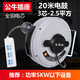 菲斯拓 自動(dòng)伸縮電鼓卷線(xiàn)器回收卷管器繞管器收縮排插國標電纜回收器 電鼓3*2.5 20米配排插