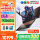 宏碁（acer）宏基暗影騎士擎7【2026年補貼15%】【5060/70顯卡】電競游戲本大學生設計筆記本電腦 【擎7】i7-14650HX【5060】32G 官方標配：1T/2.5K+高刷