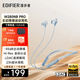 漫步者（EDIFIER）W280NB Pro無線藍牙耳機主動降噪掛脖頸掛式入耳麥運動跑步游戲音樂磁吸金標防水適配蘋果華為小米 冰川藍+入會減5元