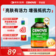 萃益維（CENOVIS）維生素C咀嚼片無糖高含量VC300片青少年成人天然橙子味澳洲進口