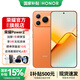 榮耀Power2 新品5G手機 國家補貼 10080mAh大電池 天璣8500 Elite 手機榮耀 老人學生智能機 旭日橙 12GB+256GB 【官方超值購旗艦店】