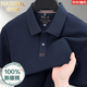 MAXHEAL高端100%純棉男士短袖t恤夏季薄款翻領polo衫商務休閑體恤爸爸裝 高端定制/藏青【國際一線品牌t恤】 XL 【禮盒包裝】 【推薦130-155斤】