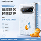 Smorss【加菲貓IP聯名款】適用華為PuraXMax手機殼素皮保護套高檔奢華超薄全包防摔防刮抗指紋男女款