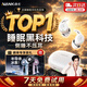 南卡Deep Sleep專業睡眠耳機asmr主動降噪可側睡不壓耳隔離噪音隱形耳塞助眠睡覺無線入耳式藍牙耳機 【升級Deep Sleep+】珊瑚灰+精美禮品