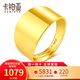 卡鉑亞黃金戒指男戒 999足金光面黃金戒指 男款 11.60克 面寬約1.6厘米
