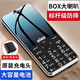 波導（BiRD）D1 老人機學生移動聯通電信4G全網通功能機超長待機2026新款老年手機大屏大音量大字體大按鍵 黑色