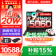 聯想拯救者R7000P 2026年補貼15% 電競游戲筆記本電腦 RTX5070可選 9000系同款 高性能旗艦銳龍 R9-8940HX 16G 1TB 滿血5060｜國家補貼 16英寸專業超競屏｜2