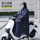 美綺爾（MEIQIER）雨衣長款成人全身防暴雨一體式男女電動(dòng)車單人帶連體袖騎行雨披 （雙帽檐+護(hù)手套+反光條）藏青色 4XL