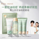 袋鼠媽媽青少年護(hù)膚品 12-18歲控油祛痘洗面奶水乳霜+面膜5件套裝【試用】