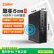祉麟數碼Mini迷你電腦微型小主機酷睿i5四核 i7高配六核十二線程高性能家用辦公電商客服運營設計剪輯炒股 A1：酷睿i5-2450丨4G丨128G固態丨入門