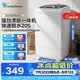 小天鵝（LittleSwan）7.5KG迷你波輪脫水機(jī)小型甩干機(jī)脫水桶 定時預(yù)約迷你租房宿舍大容量內(nèi)筒單脫一體機(jī)TT75-S189(C)
