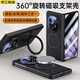 京工智造丨360°旋轉支架丨適用oppo findn5手機殼FindN5折疊屏保護套磁吸膚感殼全包鏡頭防摔超薄鉸鏈保護 高清款【鍛黑色】多功能支架丨殼膜一體·中軸全包