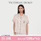 維多利亞的秘密（Victoria's Secret）維密 單依純同款宅度假天絲綿柔印花涼感睡衣家居服套裝女不易皺