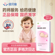 [紐貝維]維生素K1滴劑 1mg*4粒 1盒裝