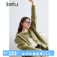 百圖betu女裝冬季新款毛衣撞色牛角扣甜美減齡開(kāi)衫外套女2410T48 綠色 L