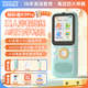 Listeneer【真人外教丨前程似錦款】傾聽者K9Pro聽力寶英語學習聽力機磨耳朵熏聽機單詞隨身聽復讀機 K9Pro蒂芙尼藍128G