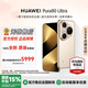 華為（HUAWEI）Pura 80 Ultra 智能手機(jī) 一英寸超高動(dòng)態(tài)主攝 超大底雙長(zhǎng)焦 AI輔助拍攝【華為官方授權(quán) 現(xiàn)貨速發(fā)】 鎏光金【國(guó)補(bǔ)】 16GB+512GB 官方標(biāo)配