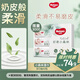 好奇（Huggies）小森林濕巾80抽6包嬰兒濕巾天然植物超厚倍柔手口可用