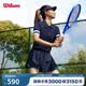 威爾勝（Wilson）官方夏季女士ESSEX復古毛織撞色修身網球運動短袖POLO衫 海軍藍-WW00014331DBC M /170/88A