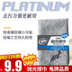 龜牌（Turtle Wax）洗車(chē)毛巾擦車(chē)布汽車(chē)毛巾吸水洗車(chē)布洗車(chē)液洗車(chē)海綿 拋光擦巾 【1】白金拋光擦巾1條裝
