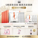 奧倫納素（Erno Laszlo）360眼膜35對(duì)消除眼袋提拉緊致抗皺眼貼七夕情人節(jié)禮物送女友