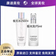 DOMAINE DE LA ROSE LANCOME超修小黑瓶精華肌底液極光水護膚套裝強韌修護抗老維穩 極光煥白兩件套極光水250ml極光乳75ml