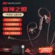 MICROKIA2026最新款HiFi有線游戲耳機入耳式高音質(zhì)大動圈聲場聽聲辨位吃雞電腦三角洲行動fps電競音樂耳塞