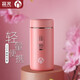 富光 茶馬仕保溫杯女士316不銹鋼學(xué)生水杯情侶杯小巧便攜泡茶杯子定制 228ML-鉆粉色