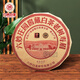 六妙白茶莊園窖藏白茶福鼎老白茶緊壓茶2019年一級(jí)壽眉6年老茶餅茶葉 300g