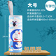 杯套玻璃杯保溫杯套背帶隔熱保護防摔水杯袋杯子套350-500ML 孔雀藍 機器貓大號