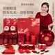 駱易家陪嫁用品全套女方陪嫁套裝高檔結(jié)婚用品大全嫁妝洗漱物品水壺喜箱 18件套【含四季拖鞋贈包袱布】 每個套裝明細見圖2或咨詢客服