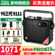 萬利達(dá)Y6三代M+9111月光寶盒系列便攜手提藍(lán)牙廣場舞音響大功率家用戶外聲卡音響一體機(jī)帶話筒教室店鋪 Y6三代【M+9111】雙話筒