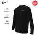 耐克NIKE男子速干透氣防曬衣長袖夏季新款運動上衣NESSH587-001 黑M