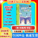 【書目任選】2026年暑期 祖慶說百班千人三年級 三升四 全國小學(xué)生寒暑假課外閱讀必讀 高花旦矮武丑奇奇怪怪的事零碳未來爬進月亮的男孩十一個小紅帽棲書林圖書館童年的水碼頭光草 【26暑假】棲書林圖書館
