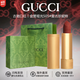 古馳（GUCCI）口紅禮盒套裝 gucci口紅唇膏套盒口紅送女友老婆 情人節禮物 送禮盒丨古馳口紅505#啞光復古珍妮特