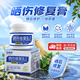 曬傷膏防曬霜曬后修復(fù)急救凝膠軍訓(xùn)紫外線過敏脫皮防曬皮膚修復(fù)乳 起泡脖子曬黑曬后修復(fù)霜乳液