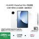 HUAWEI MatePad Mini 華為平板電腦 8.8英寸小平板 OLED屏 SIM卡版 可通話 悅讀版 雪域白 12GB+256GB 教育優惠