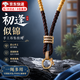 初逅 【已開】吊墜掛繩佛牌鏈配首飾黑繩佛牌繩子掛墜繩男士免綁女款 【金色款/黑色繩】