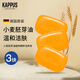 吉百事（Kappus）德國進口小麥胚芽油潔面皂洗臉香皂洗手洗澡沐浴皂精油皂男女 3塊